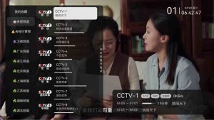 安卓电视电视剧直播盒子TV v1.0.2.99免费纯净版-51自学联盟