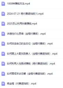 叶慧泽开智课:7天点亮智慧,开启大脑潜能的秘密通道-51自学联盟