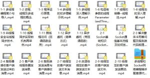 C#多线程和Socket网络编程精讲-51自学联盟