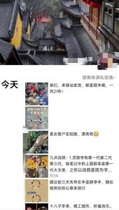 被忽略的蓝海品类“十八籽”，10倍的利润差价，同行一天几十单-51自学联盟