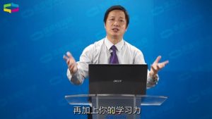 培养适应职场变动的能力-51自学联盟