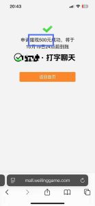 打字搞钱,1小时狂赚300+多劳多得,有手就能做!-51自学联盟