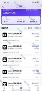 2025豆包AI拉新风口项目,0粉0基础月入3W+,新手小白轻松学会-51自学联盟