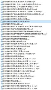初级护师考试之妇产科护理学培训讲课视频教程全集(含练习考试题和讲义资料)-51自学联盟