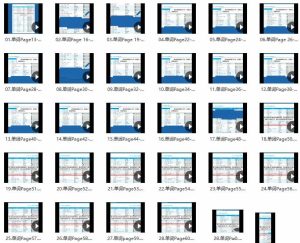 来川学习法 初中高考英语单词28天集训营-51自学联盟