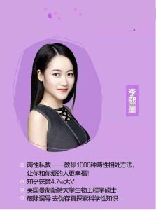 李熙墨《男子口爱14式》-51自学联盟