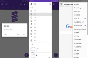 1DM+下载器v16.0原IDM+种子下载神器-51自学联盟
