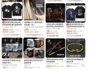 最爆热点黑神话悟空游戏,增热点日赚5k+,一鱼多吃多种变现方式,可立马上手赚钱【揭秘】-51自学联盟