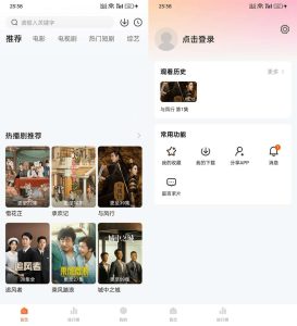 安卓蓝天影视视频APP软件v4.0.0.0去除所有广告版-51自学联盟