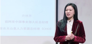 许林芳高情商管理:沟通基础重要性-51自学联盟