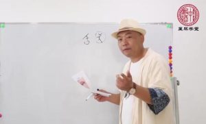 医脉学堂舌诊速学5分钟掌握经典舌象-51自学联盟