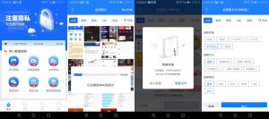 安卓手机照片恢复精灵v7.5.0-手机数据恢复精灵解锁VIP-51自学联盟