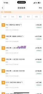 25年底搞钱回家过年,自动游戏挂机掘金,日入千元!-51自学联盟