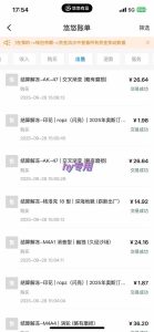 正规游戏副职兼职项目，日入1000+，小白轻松入手！-51自学联盟