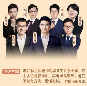 豆神大语文北大学霸高效学习法:50个实用方法培养自主学习力，高分逆袭上名校-51自学联盟