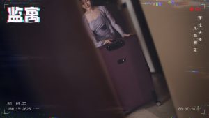 监寓/Cellveilance Official角色扮演探案剧情作品-51自学联盟