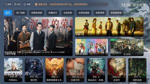 安卓追光视界TV v20240201影视盒子去广告解锁vip免登陆版-51自学联盟