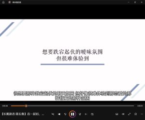 倪情感《长期迷恋》完整版下载-51自学联盟