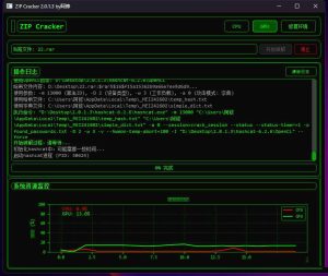 压缩包密码破解工具ZIP Cracker2.0.1.2 正式版-51自学联盟