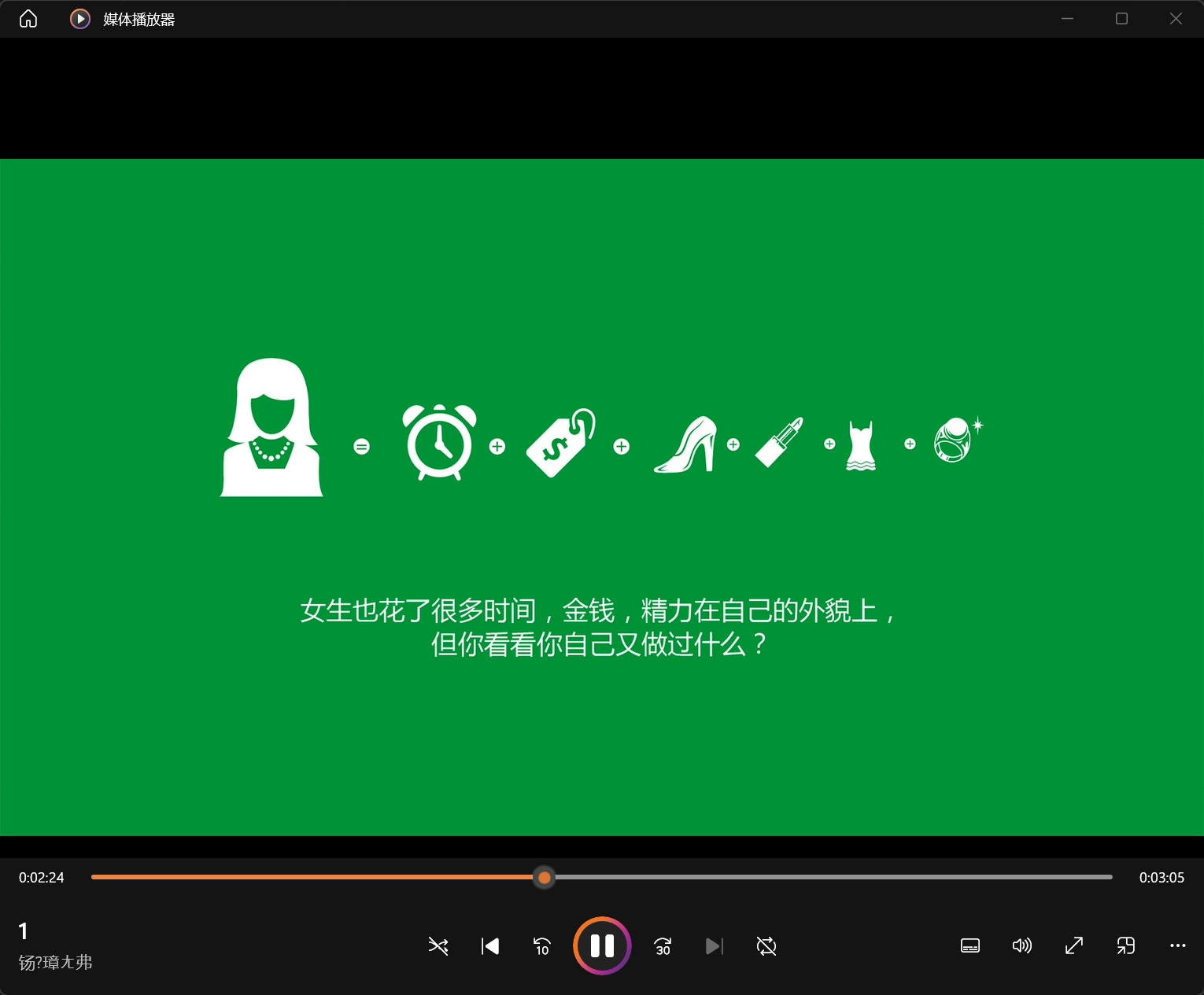 乐鱼_魅力学堂5.0课 情感恋爱沟通技巧百度网盘下载