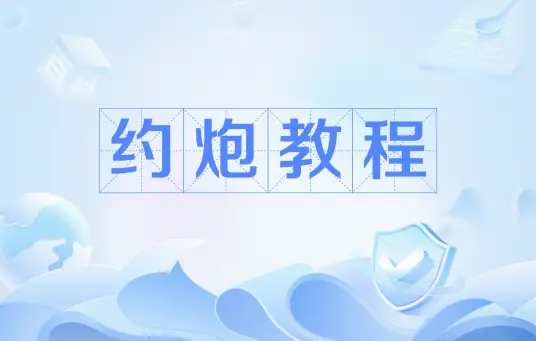 图片[1]-《雅痞75集网络课程》男女恋爱技巧-本文