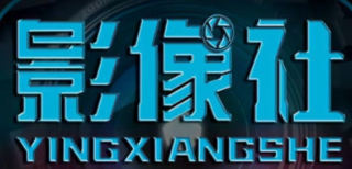 图片[1]-影像社剪辑课程合集 影音制作剪辑-51自学联盟