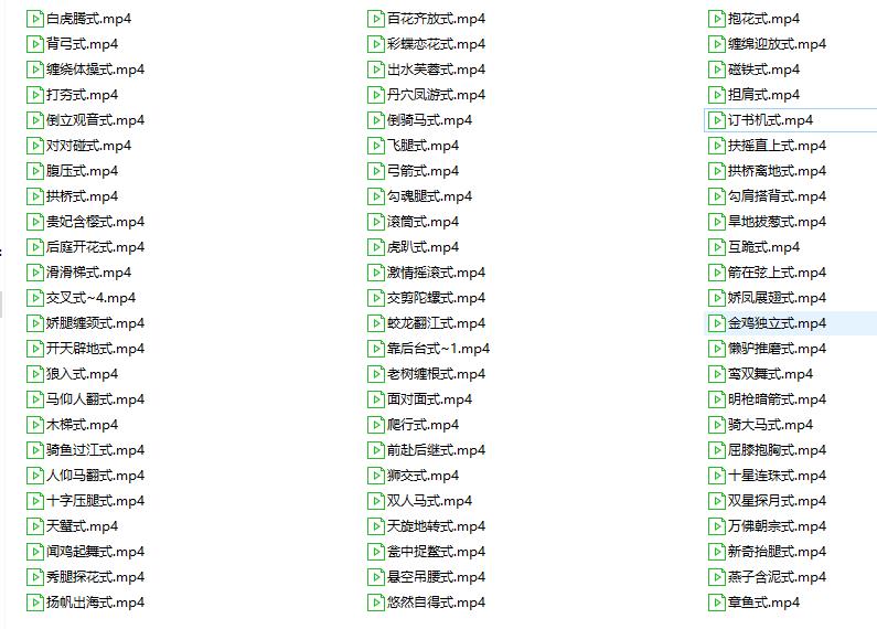 男女欢悦性爱精彩解说视频（共72部姿势视频）百度网盘下载