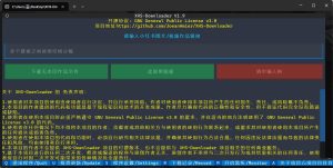 小红书无水印视频下载工具XHS-Downloader V2.6 支持链接提取/作品采集-51自学联盟
