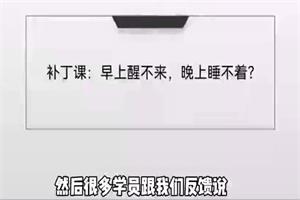 自强老师《戒色核心课》-51自学联盟