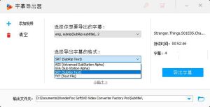 HD Video v28.1.0视频格式转换器中文破解版 支持300多种格式-51自学联盟