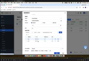 深信服NGAF下一代防火墙入门与实践-51自学联盟