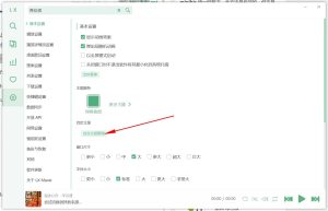 PC洛雪音乐v2.12.0全网付费歌曲VIP无损听 全网免VIP无损下载-51自学联盟