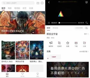 安卓特狗影视v3.2.30丰富影视资源解锁VIP会员纯净版-51自学联盟