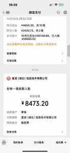 日入8400!极速版拉新,一单12块!零门槛次日见收益-51自学联盟