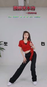 【曾老师】零基础入门爵士舞蹈课程-51自学联盟