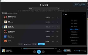 GoMusic免费无损音质在线听歌曲音乐播放软件V1.5.2-51自学联盟