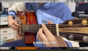 刘嘉卓指弹吉他课程-51自学联盟