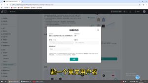 TikTok跨境电商实操课 从入门到精通的全实操流程-51自学联盟