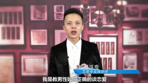 欧阳浮夸《房中术》8.3GB-51自学联盟