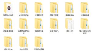 女生课程《恋爱小课堂》-51自学联盟