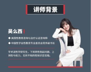 【锁精专家】轻松提升3倍时长 15招技巧完美延时-51自学联盟