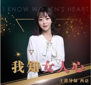 七分学堂西语《我知女人心》12.3GB完整版-51自学联盟