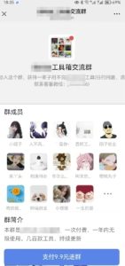 2025实操工具软件类领域公众号,多种变现方式分享-51自学联盟