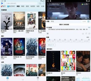 安卓剧白白电影电视剧V3.3.0多影视源去广告解锁VIP版-51自学联盟