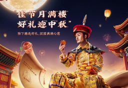 巧匠蜕变进阶班第46期电商设计-51自学联盟