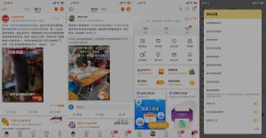 安卓微博v15.10.3-内置微博猪手2.5.2-340模块-51自学联盟