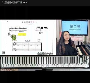 小涵老师钢琴简单学初级课程-51自学联盟