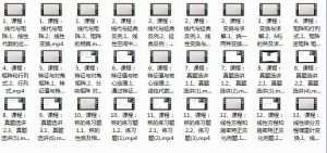 考研数学之线性代数重要考点全讲解视频教程（童老师 27集）-51自学联盟