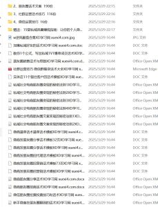 实习开证明盖章，听完课就能操作，一单几百没问题-51自学联盟