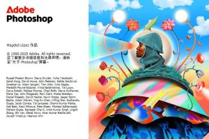 Adobe Photoshop 2026 (27.0.0.25)全球专业PS最新破解版-51自学联盟